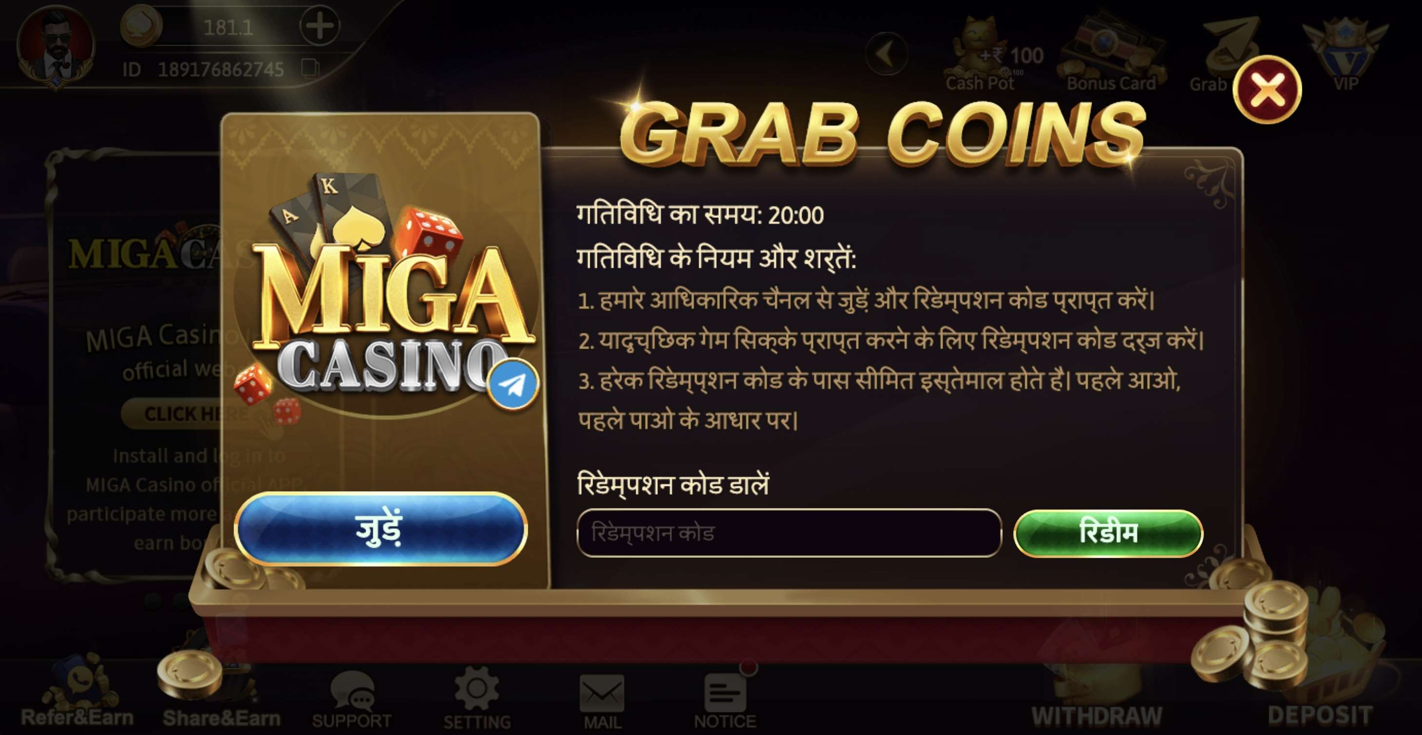 Exclusive Rewards with MIGA Casino Redeem Codes